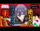 君のことが大大大大大好きな100人の彼女 14話(2期2話) リアクション｜アニメ同時視聴【979】