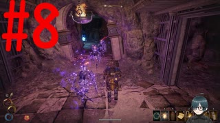 【実況】常に死と隣り合わせの過酷な世界を生き抜く【Outward Definitive Edition】part8