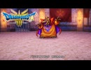 【ドラゴンクエストⅢ】エクストラシナリオ編突入 # 31 【VRoid実況】