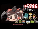 ＋無知なゆっくりがelonaを実況プレイ＋＾９８６（＾１８０４）