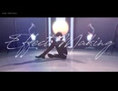 【MMD刀剣乱舞】忘備録的エフェクトメイキング