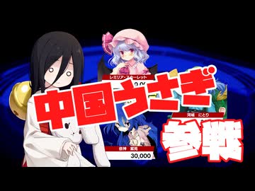 【東方幻想麻雀】今年も運試し！雛ちゃん麻雀【VOICEVOX実況】