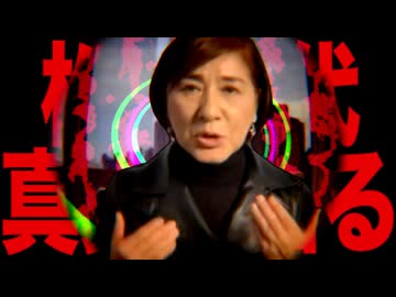 モニタバイキング