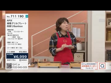 Ado(QVC)オホ声集