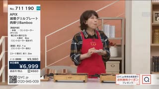 Ado(QVC)オホ声集
