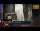 #7 大逆転裁判 成歩堂龍ノ介の冒險【女性実況】【NSW】