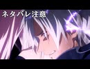 テイルズオブアライズ　初見プレイ　ネタバレ注意　Part14