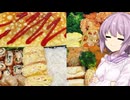 ゆかりおかんが作る男子高校生のお弁当紹介！！【８時間目】