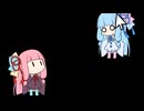 助けてお姉ちゃん！！