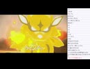 はじめてのレジェンズアルセウス　その20！！