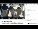【実験機能の左右反転を使用】【ゆのんちゃん】「^_ 寒中水泳魔界」　①【2025/1/19】【第325回】