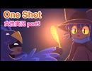 □■One Shotをまったり実況 part5【女性実況】