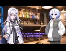 アリアルとセブンのBARアバンティー 06　まれにあるトンデモ話　ダイエットと服の話