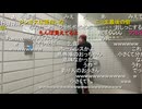 ジンギスカン 2025 01 19 20 10 遂にきた！体験入店日in【ホスト編】