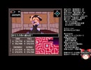 東方Artificial Dream in Arcadiaの低音ヴォイスな初プレイ配信１８【堕ちたる神殿に入る所から】