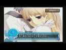 アルトネリコ2 クローシェのコスモスフィア レベル9 【ストーリー動画】