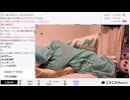 【実験機能の左右反転を使用】【ゆのんちゃん】「^_ 餃子100個大食いチャレンジ&テキーラ魔界」　③【2025/1/19】【第326回】