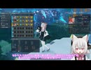 【PSO2NGS】アークス小夜ちゃんの今更クエスト その14 マスカレーダ40連戦【VOICEVOX実況】