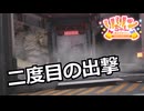 【SYNDUALITY Echo of Ada】Part4 二度目の出撃【COEIROINK実況】