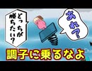 いつから自分が選ぶ立場だと思っていた？【Feign / ふぇいん】