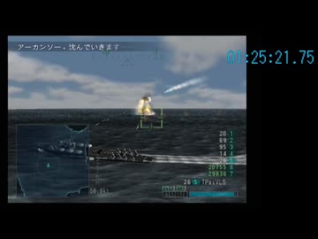 人気の「亡国のイージス2035」動画 38本 - ニコニコ動画
