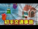 あっ・・・【Feign / ふぇいん】