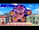#34「ジャンボなパーティ開幕！スーパーマリオパーティ ジャンボリー」実況その39