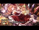 【Remix】U.N.オーエンは彼女なのか？