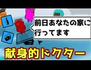 もしかしたらゴーストかもしれないけど村のためには吊るしかない！【Feign / ふぇいん】