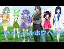 【Voisona】【SynthesizerV】オトノナルホウへ→/Goose house【カバー曲】