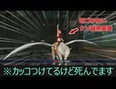 【ファイアーエムブレム無双】【リョナ】【ティアモ】 自分が〇んだことに気づかず、空中で決めポーズをしてからイク雑魚英雄ティアモ