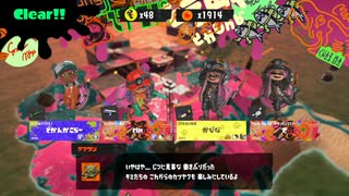 [rin] スプラトゥーン３ part.171 後半 ランク29 サーモンラン 「こちら、かびよん（かびな）氏とのコラボ動画となります！」 [不定期]  プレイ動画