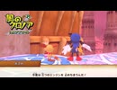 【風のクロノアアンコール】# 022 超最難関のモメットドール 【VRoid実況】