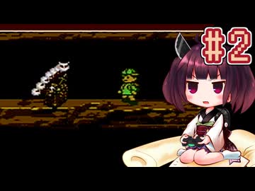 きりたんがふしぎなブロビーを実況プレイ #2