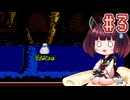 きりたんがふしぎなブロビーを実況プレイ #3