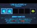 【ブレワイ】依頼を受けて、未所持のビタロックを強化してみた【ドリカラ】【ボイスピ実況,ゼルダの伝説,ブレスオブザワイルド,BotW,バグ,検証 】