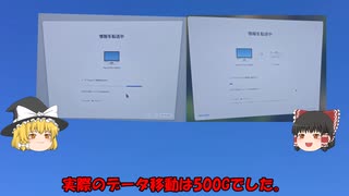 Mac-mini買いました