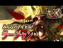 【MHXX/HD】みんなのアイドル【モンスターハンターダブルクロス】#44