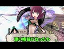 アマテラス妖夢神の大神実況part5