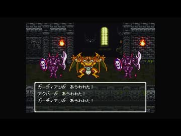 1から始めるドラゴンクエスト６ 19-2回目