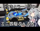 てきとう一人語り　＃３６３