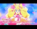 キミとアイドルプリキュア♪あいことばは「アイドルプリキュア」！