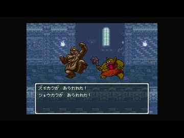 1から始めるドラゴンクエスト６ 19-3回目