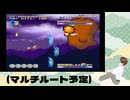 PS2「ToHeart」 #01 リメイク版も出るらしいのでやっていきましょう。マルチルートを目指すために序盤共通ルートをこなします。  ※ネタバレが含まれます