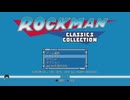 【ロックマン コレクション】 今更だけどロックマン【1】を初見プレイ 01