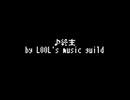 ラストデュエル～終末～