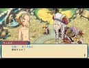[rin] ルーンファクトリー3 スペシャル part.63 夏の月15日目 夏の釣り大会開催！ 農耕＋冒険＋料理＆レアな空き缶しか釣れなかったのはここだけの話＆ドンチャコスかんたん依頼編 プレイ動画