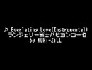 Everlating Love(Instrumental)