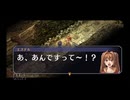 【実況】英雄伝説 空の軌跡FC #57