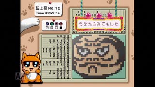 【実況】おーちゃんのお絵かきロジック #153(超上級16)
